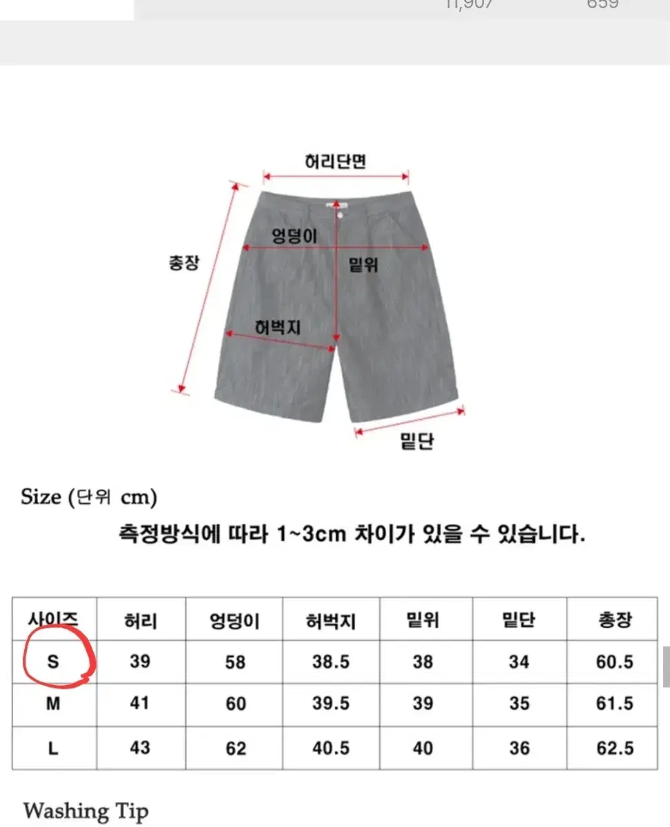 thumbnail-6
